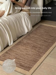 MIMARIJI | Easy-Clean Anti-Slip Faux Cashmere Rug