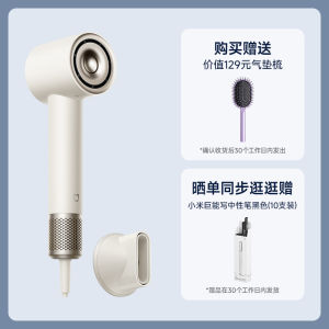 Mijia High-Speed Water Ion Hair Dryer Constant Temperature Negative Ion Christmas Gift Home Use Fast Drying Powerful Wind