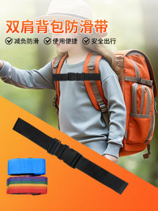 กระเป๋าเป้สะพายหลังเดินป่าแบบปรับได้สำหรับนักเรียน พร้อมหัวเข็มขัดหน้าอก กระเป๋าเป้สะพายหลังแบบมีซิปสำหรับผู้ใหญ่ ป้องกันการหลุดร่วง หัวเข็มขัดกันลื่น