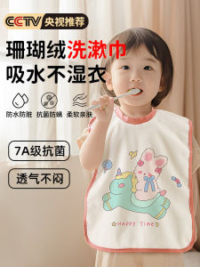 Multi-Functional Childrens Bibs And Towels for Toothbrushing Waterproof Saliva Absorbent Baby Toddler Feeding Bibs All Seasons