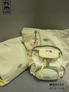 M&G SHOP | Large Capacity 2-in-1 Backpack