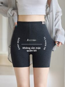 MiiOW | Quần an toàn cotton nguyên chất cho nữ mùa hè mỏng không viền quần lót chống ánh sáng quần áo bảo vệ hai trong một