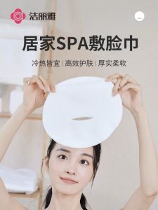 Thickened Facial Steam Towel Ice Pack Towel Heat Therapy Eye Mask Womens Beauty Facial Cloth Home Polyester Fiber Towel