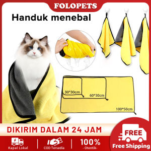 FOLOPETS Handuk Grooming 2 Lapis Kuning Abu Kucing Anjing Daya Serap Tinggi Dan Lembut bahan Microfiber Cepat Kering