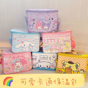 Cartoon Insulated Lunch Box Bag PU Leather Student Strap Portable Lunch Bag Clow M Gemini Big Ear Dog Thermal Bag