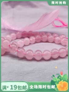 Vòng Tay Hạt Rời Đá Pha Lê Hồng Pha Lê Madagascar Tự Nhiên DIY Phụ Kiện Trang Sức Thủ Công Cho Nữ Vòng Cổ Hạt Tròn