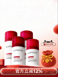 KOPHENIX | Bộ Dưỡng Da Niacinamide Dưỡng Ẩm & Cung Cấp Nước Chăm Sóc Dài Lâu