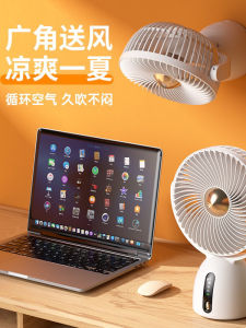 Portable Smart Voice Outdoor Fan USB Charging Desktop Mini Fan for Office Dormitory Summer New Model Multi-Scenario Universal