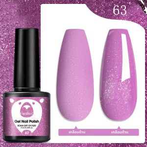 ยาทาเล็บสีพื้นแบบใหม่ 0.24 ออนซ์*ขวดเดียว ติดทนนาน ซึมซาบเร็ว ใช้สำหรับทำเล็บ DIY และร้านเสริมสวย