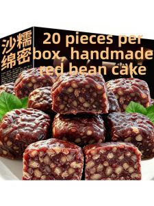 Traditional Nutritious Ready-to-Heat Red Bean Pastry