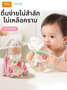 pinkah | PPSU Sippy Cup Straws