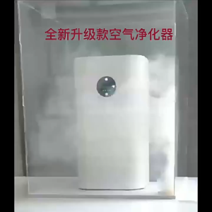 Home Air Purifier – Removes Formaldehyde & Odors Quiet Operation