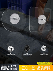 Strong M6 Screwless Paste Screw Hook: A Comprehensive Guide