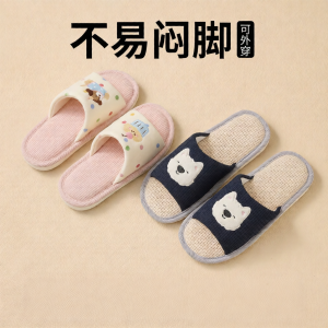 TZLDN | Quiet Slip-resistant Anti-odor Summer Indoor Slippers