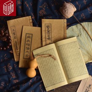 Retro Chinese Style Book Old Book Rare Book Handwritten Copy Line Binding Traditional Chinese Medicine Yi Jing Back Pushing Map