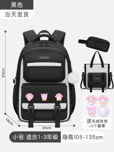 2024 New Arrival Primary School Student Schoolbag Girl Junior High School Student Girl Three to Six Kids First Grade Girl Burden Relief Spine Protection