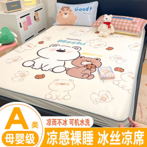 Summer Ice Silk Mattress Pad Set of 3 Childrens Cartoon Machine Washable Air Conditioned Soft Bedding Canopy Style Mattress Cover