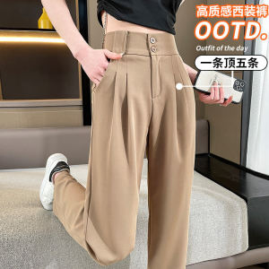 High Waist Wide Leg Pants Womens Ice Silk Straight Cut Thin Summer New Style Casual Trousers for Pear Shaped Body