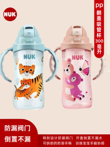 German Nukpp Flip Cup with Straw Drop-Resistant Baby Drinking Cup NUK Straw No-Spill Cup Suitable for More than 12 Months