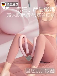 Giày Tập Thể Dục Phục Hồi Sau Sinh Giày Tập Thể Dục Cho Cơ Chậu Giày Tập Thể Dục Giảm Béo Cho Chân Và Mông