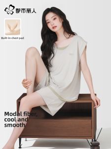 Cool Lightweight Modal Padded Outwear Home Suit