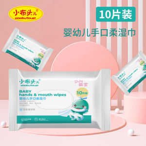 Portable Pure Water Baby Wet Wipes Small Pack Children Special Use Hand Mouth Wipes Infant Care Products Brand Little Cloth Head