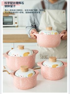 Cute Small Ceramic Sand Pot Stove Top Soup Kettle High Temperature Resistant Not Cracking Cooking Utensil for Home Use