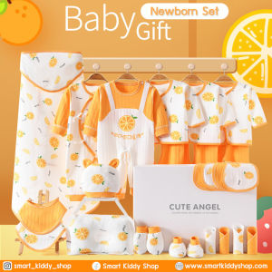 Smart Kiddy Shop Newborn Gift Set 26 ชิ้น ลายส้ม ชุดของขวัญเด็กแรกเกิด ของใช้เด็กแรกเกิด บอดี้สูทเด็กแรกเกิด