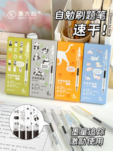 Self-motivating สีดำ ปากกาลูกลื่น Quick-drying Neutral ปากกาหมึกคาร์บอนปากกาลายเซ็น น่ารัก สัตว์ ดีไซน์ สําหรับนักเรียนและธุรกิจ