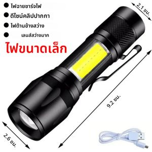 1PC ไฟฉาย LED ยุทธวิธีที่สว่าง - 3 โหมดไฟฉายซูมได้ เหมาะสำหรับเดินป่ากลางแจ้งการล่าสัตว์ตั้งแคมป์ป้องกันแสงแฟลช