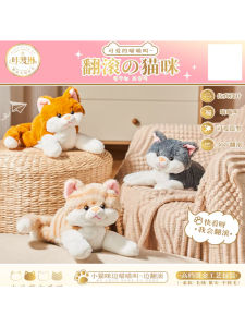 Đồ Chơi Thú Nhồi Bông Điện Tử Hoạt Hình Cho Trẻ Em Đồ Chơi Thú Mèo Nhỏ Vui Nhộn Đồ Chơi Quà Tặng Cho Bé Trai Và Bé Gái