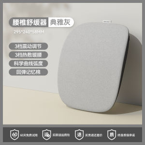 Electric Heating Lumbar Spine Corrector Scoliosis Corrector Back Stretching Massager Relaxation Device for Yoga And Fitness