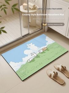BEIAISI | Silicon-Algae Slip-Resistant Bath Mat