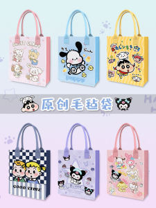 Original Cute Felt Bag Cartoon Doll Handbag Mummy Hundred Days Banquet Gift Shopping Bag Girl Hand Bag