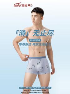 Comfortable Modal Mens Underwear Flat Angle Shorts Printed mid Waist Briefs Pack of 2 LUNILAI Brand Youth Antibacterial