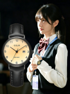 COJR | Student Examination Watch Simple Time Display