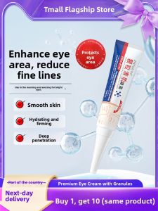 Zhenxiu Particle Skin Eye Cream Eye Fat Granules around the Eyes Oil Particle Granules Special for Flagship Store Removal