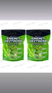 NutriKraft Energy Glucose Apple Flavored Candy – Individually Wrapped Fruit Candy for Quick Refreshment 272g (2-Pack)