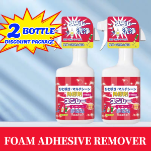 ✨Removes 80 years of dead glue residue✨Sticker Remover Spray 500ml Car Sticky Residue Glue removal artifact Adhesive Glue Remover Adhesive Double Tape Remover Adhesive remover Quick Spray Car Sticky Residue 除胶剂