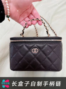 Chanel Long Box DIY Handle Transformation Cosmetics Bag Chain Handle 24C อุปกรณ์เสริมกระเป๋าแบบยูนิเซ็กซ์จากจีนแผ่นดินใหญ่