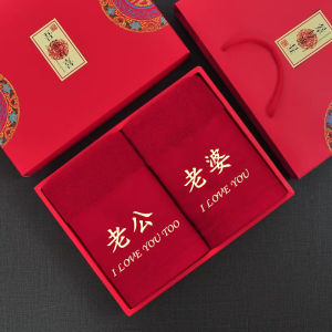 Wedding Towel Bath Towel Four-Piece Set Red Gift Box Wedding for Newly Married Women Towel a Pair Pure Cotton Does Not Fade