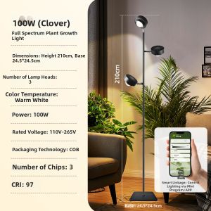 GUANGHELILIANG | Smart Full Spectrum Sunlight Simulation Grow Light