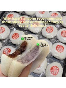 Sesame Filling Glutinous Rice Cake
