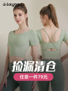 เสื้อยืดโยคะสำหรับผู้หญิง ทรงหลวม แขนสั้น ระบายอากาศได้ดี ดูดซับเหงื่อ ยืดหยุ่นสูง ผ้าไนลอน ฤดูใบไม้ร่วง 2023
