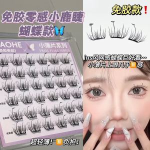 Natural Looking No-Clip Fake Eyelashes Thin Fluffy Butterfly Star Shape Cute Sensation Artificial Fiber Adhesive Free Mascara Tools