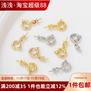 ตะขอสปริงหุ้มทอง14K เข็มกลัดจี้ไข่มุกทําด้วยมือ DIY สร้อยข้อมือสร้อยคออุปกรณ์เสริมวัสดุเครื่องประดับลูกปัด