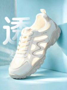 Josiny | Mesh Breathable Height-Increasing Womens Sports Casual Shoes