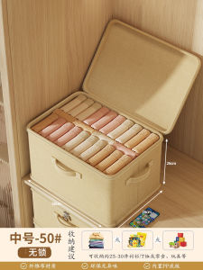 กล่องเก็บของแบบพับได้พร้อมล็อคความจุขนาดใหญ่สำหรับใช้ในบ้าน กล่องเก็บเสื้อผ้า กล่องเก็บผ้าห่ม กล่องเก็บของแบบหนา กล่องเก็บของแบบมีรหัสผ่าน