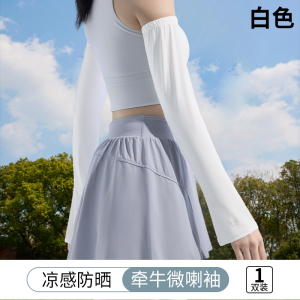 Cat Woman Ice Sleeve Sun Protection Silk Sleeve Cover Women Summer UV Protection Breathable Hand Sleeve Cycling Driving Essential Arm Protector