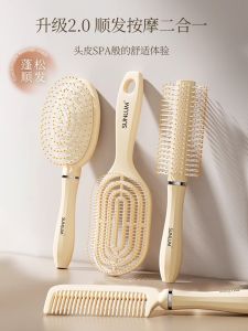 แปรงต้อนรับอากาศสำหรับผู้หญิงในบ้าน แปรงสระผมแบบหนีบผมแบบอุ่นสบาย แปรงสระผมแบบกระแทกป้องกันไฟฟ้าสถิตสำหรับใช้ในบ้าน